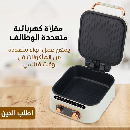 مقلاة كهربائية متعددة الوظائف